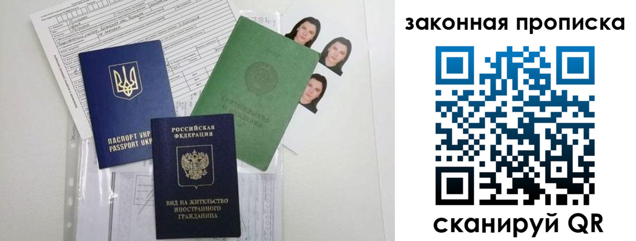 регистрация для школы в Кандалакше