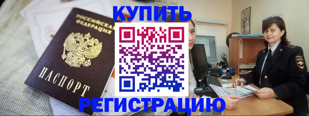 форма 3 в Кандалакше