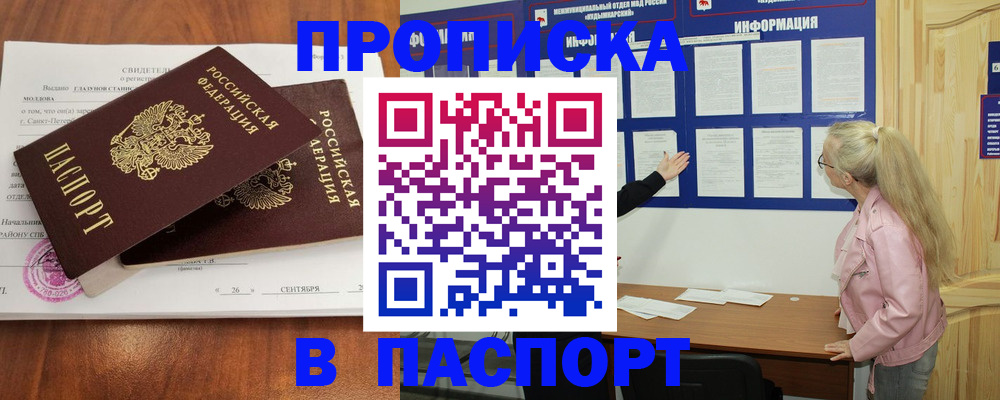 регистрация для детского сада в Кандалакше