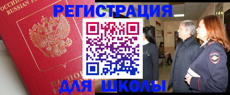 пропишу в квартире в Кандалакше
